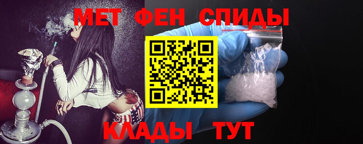 Amphetamine  Amphetamine 98%  Вход с VPN  Ростов-на-Дону  АМФ 