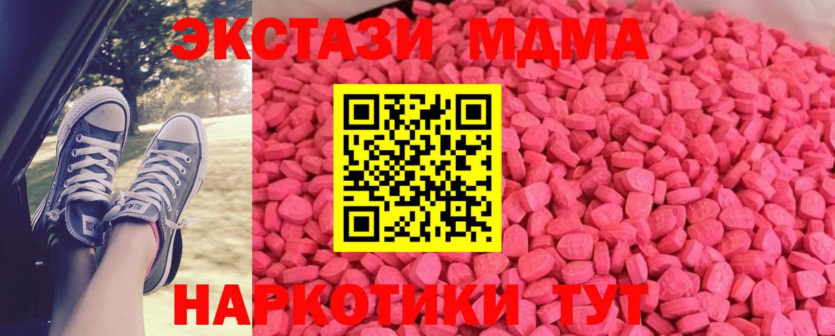 ЭКСТАЗИ VHQ Ростов-на-Дону