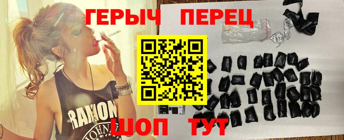 Героин VHQ Ростов-на-Дону