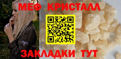спиды Пенза