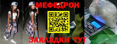 МДМА Пугачёв