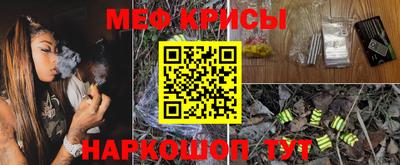 эйфоретик Пушкино