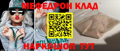 МДМА Пугачёв