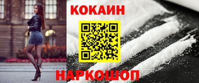 эйфоретик Пушкино