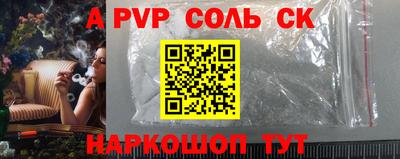 эйфоретик Пушкино