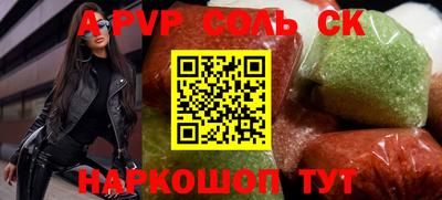 героин Партизанск