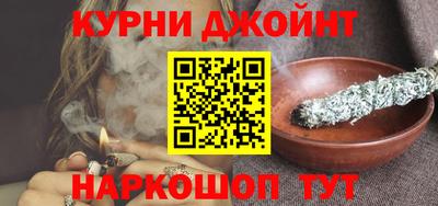 эйфоретик Пушкино