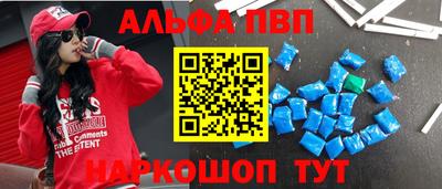 МДМА Пугачёв