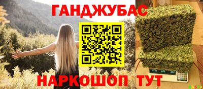 эйфоретик Пушкино