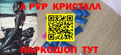 МДМА Пугачёв