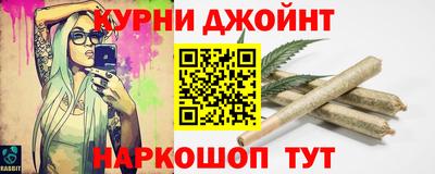 героин Партизанск