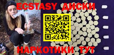 спиды Пенза