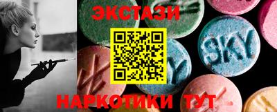 МДМА Пугачёв