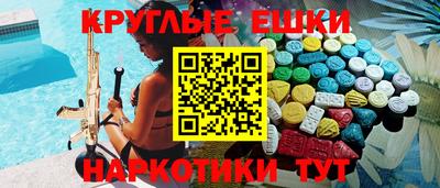 ПСИЛОЦИБИНОВЫЕ ГРИБЫ Первоуральск