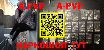 эйфоретик Пушкино