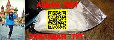 МДМА Пугачёв