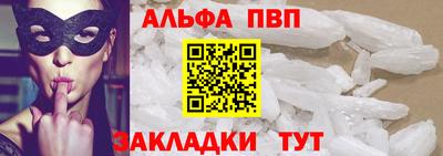 эйфоретик Пушкино
