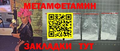 героин Партизанск