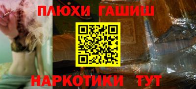 эйфоретик Пушкино