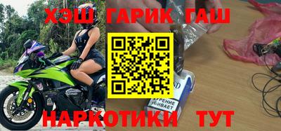 эйфоретик Пушкино