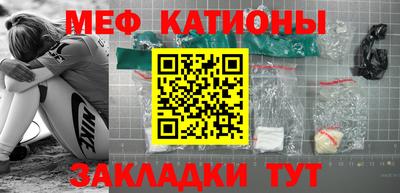 эйфоретик Пушкино