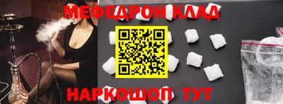 МДМА Пугачёв