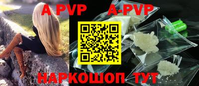 эйфоретик Пушкино