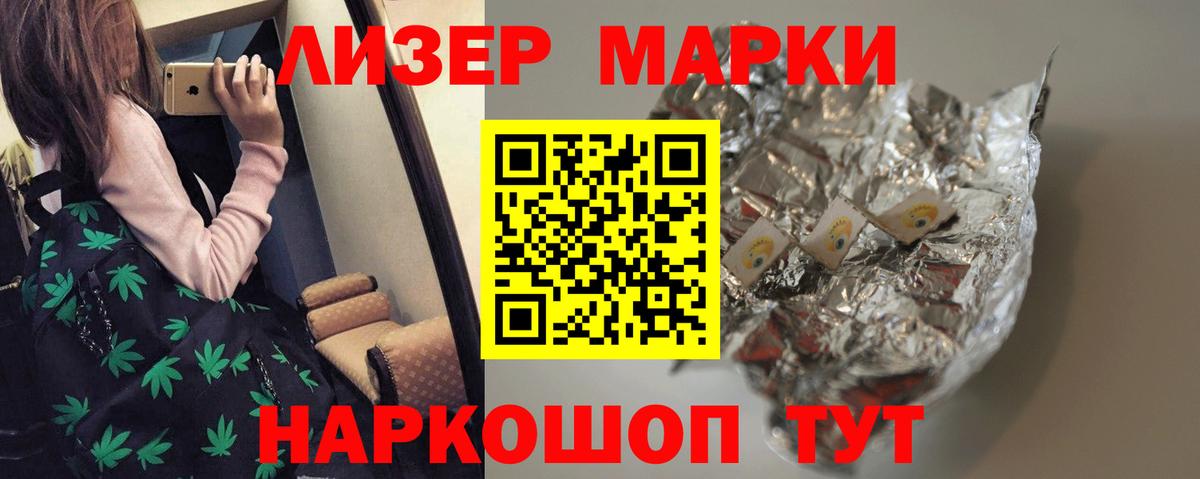 LSD-25 экстази ecstasy  Вход с VPN  мега маркетплейс  Ростов-на-Дону  ЛСД экстази ecstasy 