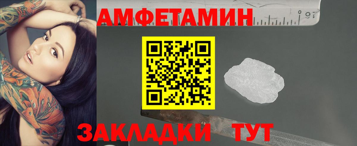 Первитин Декстрометамфетамин 99.9%  Первитин Декстрометамфетамин 99.9%  Ростов-на-Дону  Вход с VPN 