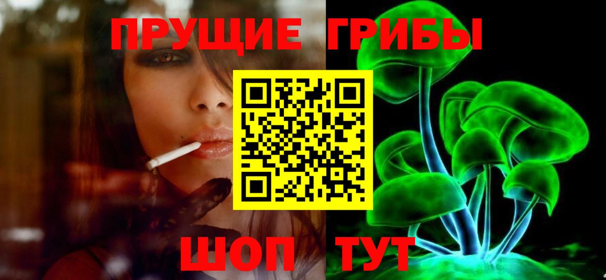 Галлюциногенные грибы мицелий  Вход с VPN  где продают   Галлюциногенные грибы GOLDEN TEACHER  Ростов-на-Дону 