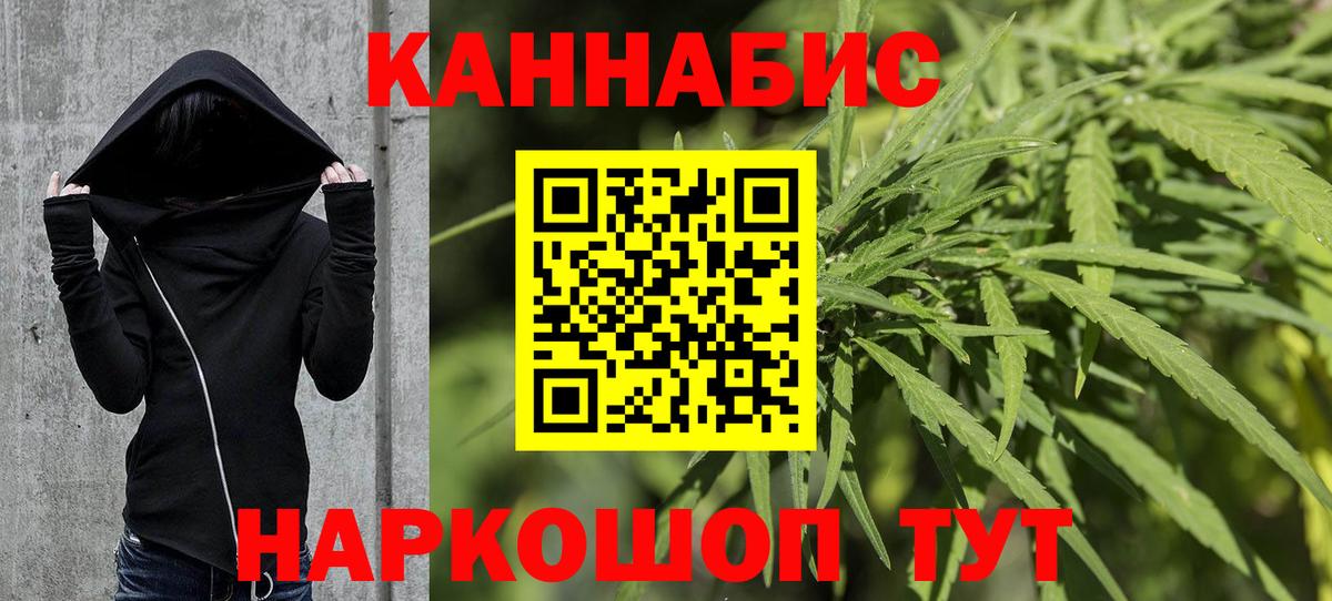 Шишки марихуана тримм Ростов-на-Дону