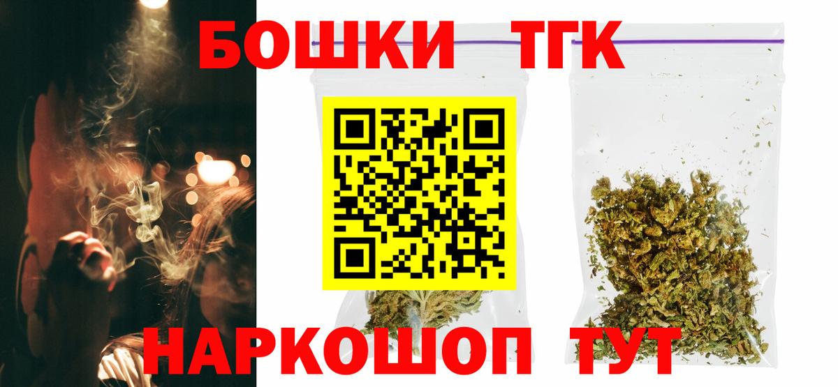 Ростов-на-Дону  МАРИХУАНА Amnesia  Вход с VPN  МАРИХУАНА конопля  Бошки марихуана White Widow 